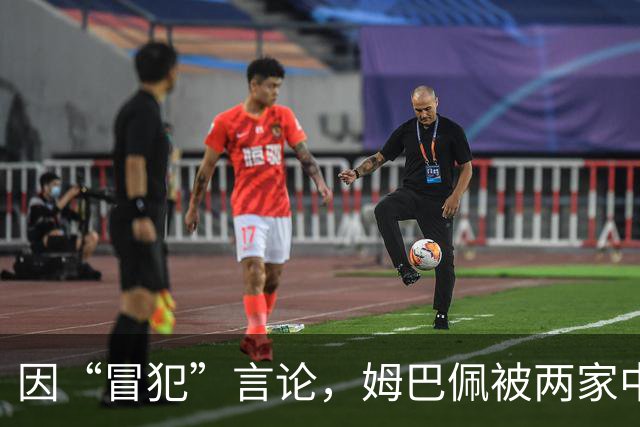 因“冒犯”言论，姆巴佩被两家中国品牌解约
