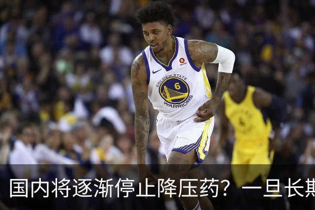 国内将逐渐停止降压药？一旦长期吃降压药人就废了？医生讲出实情