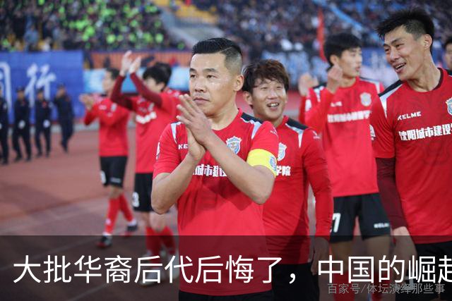 大批华裔后代后悔了,中国的崛起,却成了他们最大的“身份枷锁”