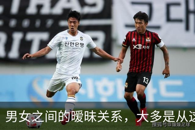 男女之间的暧昧关系,大多是从这些接触开始的