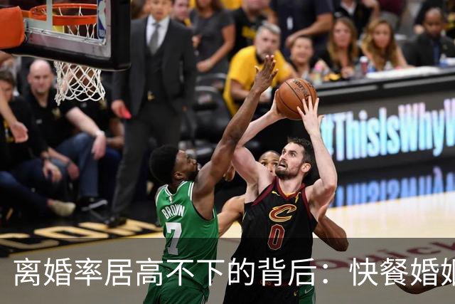 离婚率居高不下的背后：快餐婚姻，正在让普通家庭“倾家荡产”