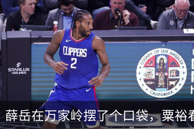 薛岳在万家岭摆了个口袋，粟裕看了一眼：这打法，他赢不了我